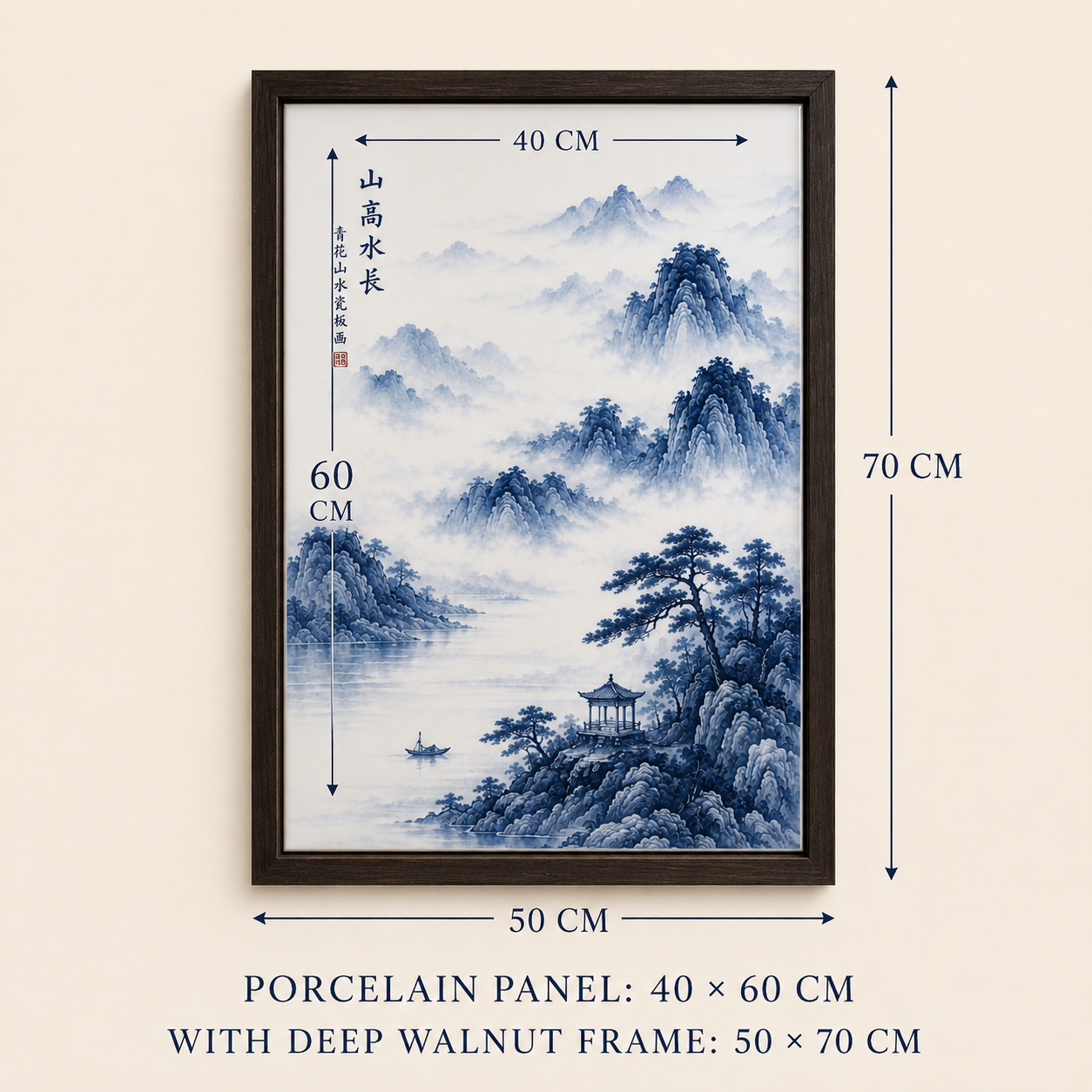 Enduring Mountains & Waters · Blue & White Porcelain Panel - Image 3